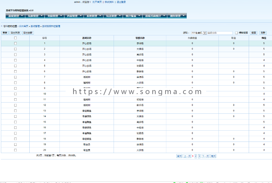 熬完海外版运营级电玩城，带银商上下分工具，控制完美