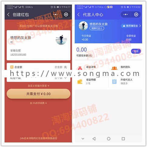超人名片小程序V2.0.9智能名片微信名片小程序_AI雷达名片小程序