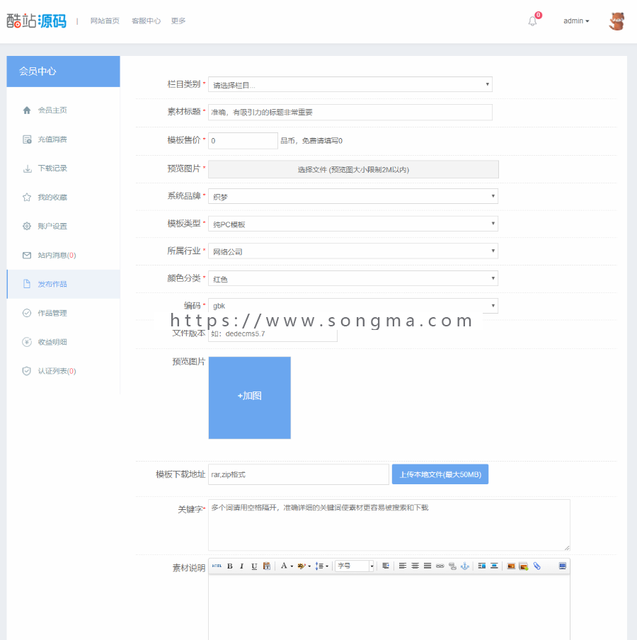 【免费安装】一品资源网织梦模板源码下载站（带手机模板）+教程资源下载类源码