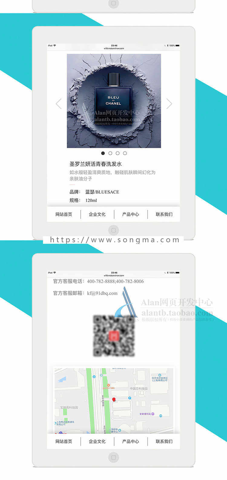 化妆品网站源码php网站模板带后台网站源码PHP源码w19