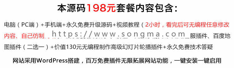 响应式餐厅食品饮料餐饮公司企业招商加盟官网着陆页源码模板