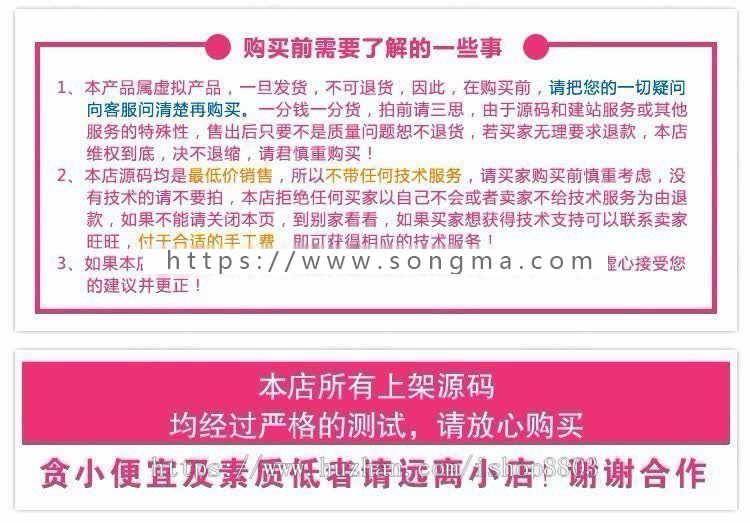 asp.net多系统源码OA办公 客户关系 进销存 财务管理系统