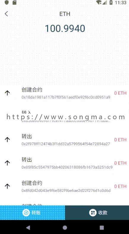 ETH钱包（完全开源）界面高度模仿 imToken