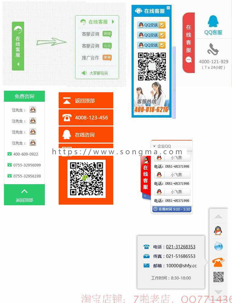 aspsdcms网站模板源码asp高端蓝色带专题建材企业seo后台html手机