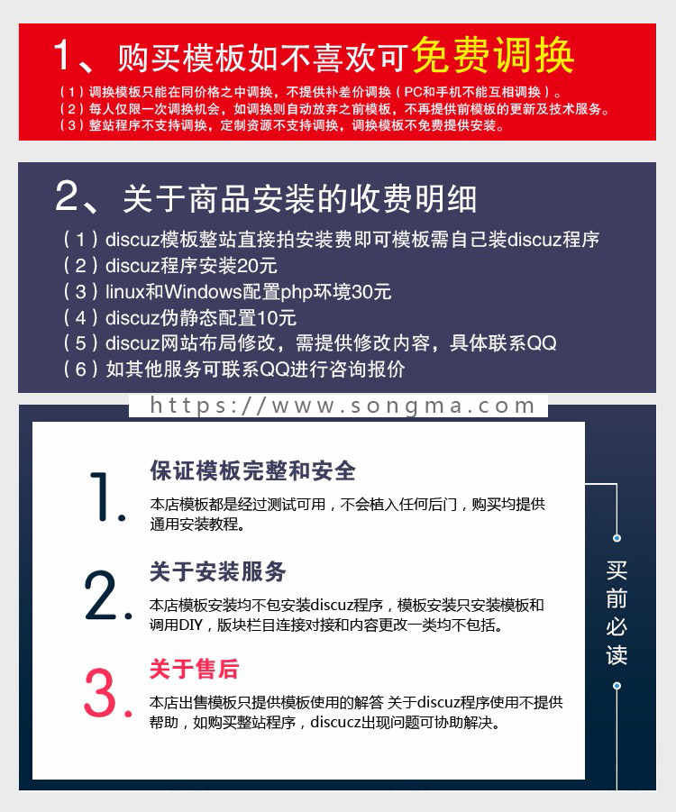 discuz模板 迪恩电影/电视剧/视频下载主题网站模板dz商业版模板