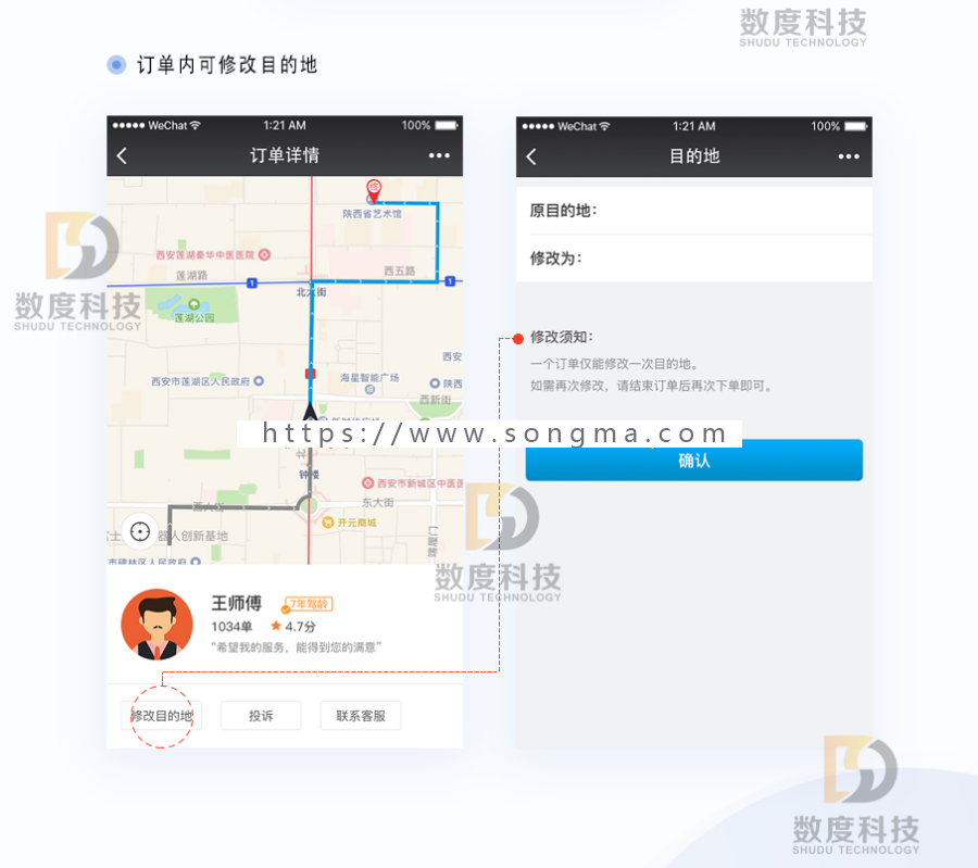 【开吧源码】135k代驾 v1.2.20 全开源 小程序 本地运营 同城便民平台  模块