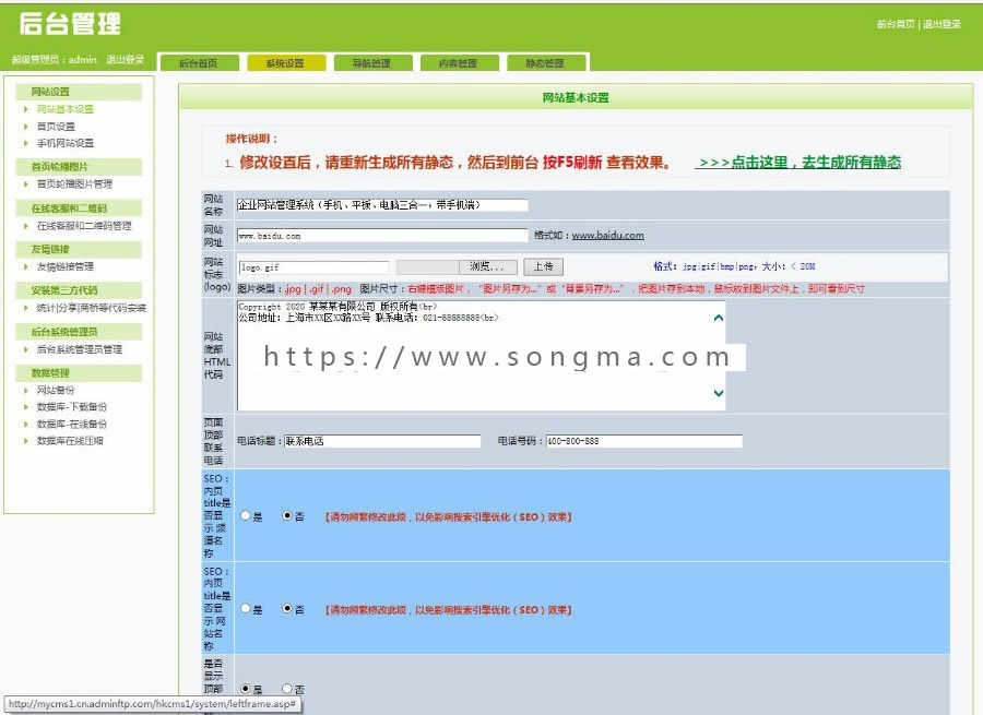 ASP 蓝色网络 设计 科技 玩具企业单位三合一模版 公司企业建网站源代码程序