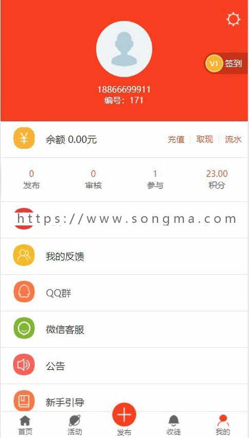 Tp5全新UI手机端威客任务平台源码支持任务发布平台赚钱源码