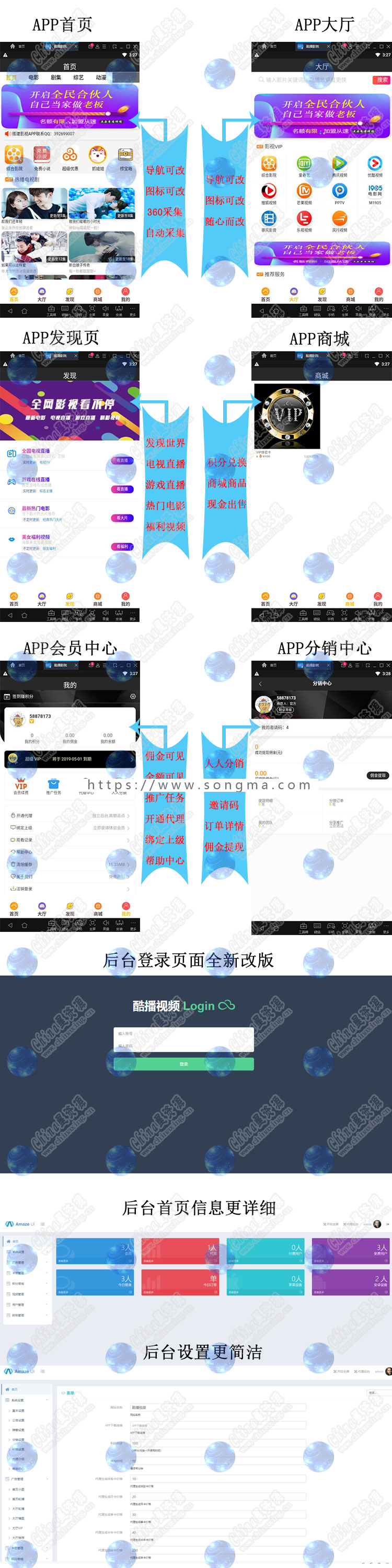 非千月修复版绝无后门新版原生双端360影视app源码分销卡密分销一键安装整站源码