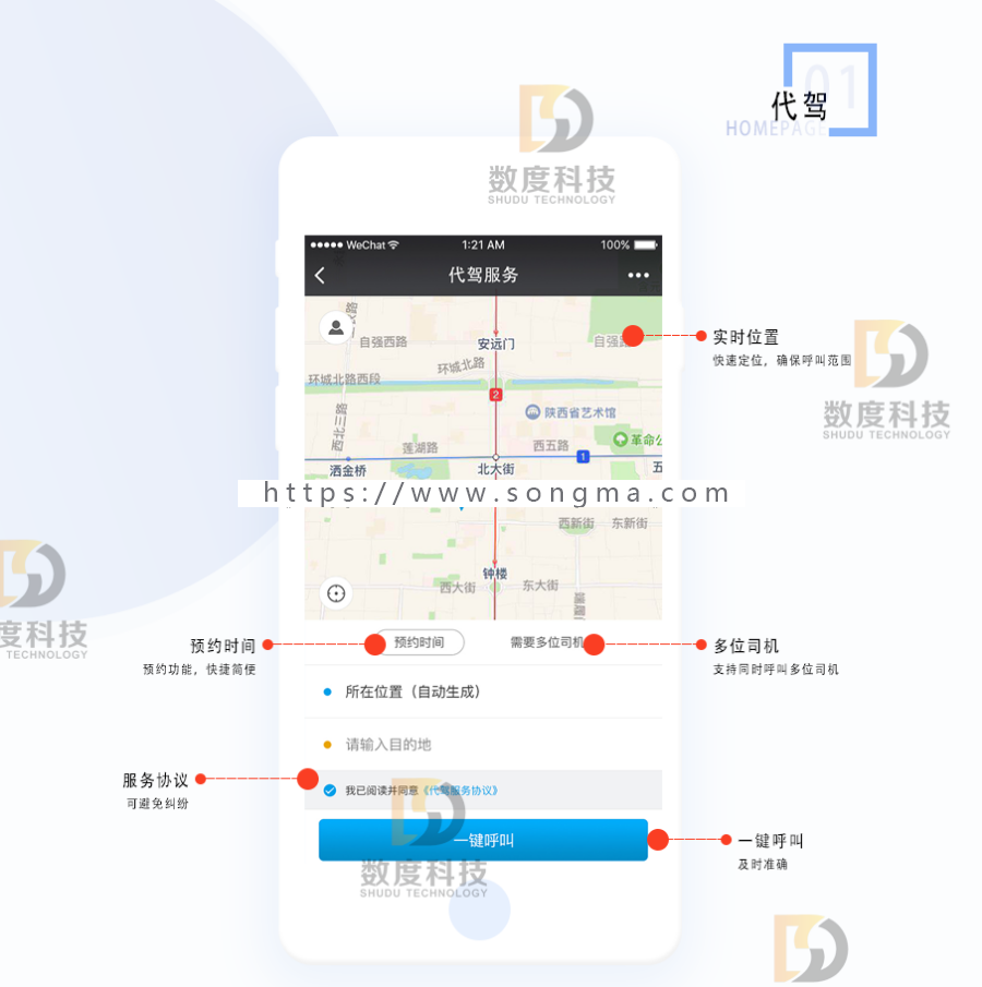 【开吧源码】135k代驾 v1.2.20 全开源 小程序 本地运营 同城便民平台  模块