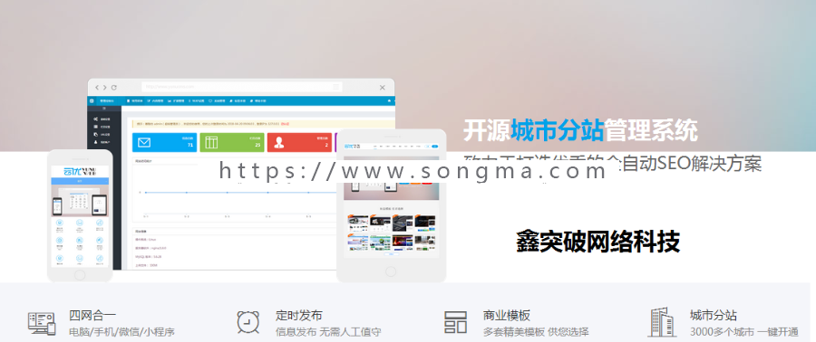 多城市站群营销系统财务会计行业网站模版PHP财务行业源码整站带数据可以自动发布