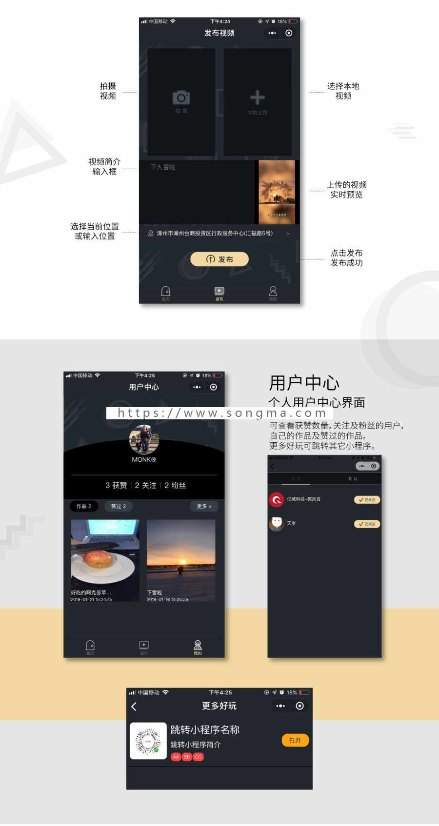 【开吧源码】轻点视频聚合版 V1.0.0  全开源 小程序 电视直播 小程序 视频小程序 模块