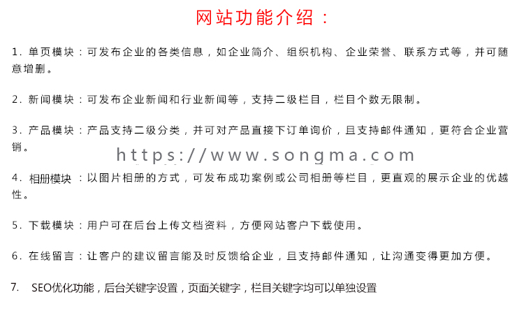 ASPCMS厨卫家电网站源码 电脑手机 SEO 带后台 企业网站模