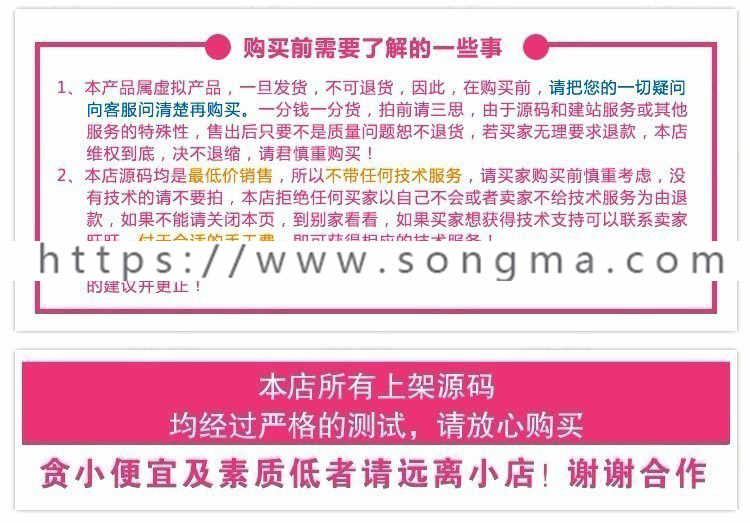 广告公司机械设备网站源代码程序 ASP网络公司网站源码模板带后台