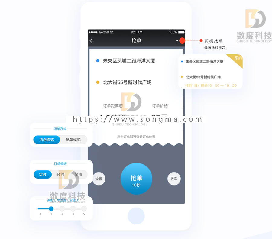 【开吧源码】135k代驾 v1.2.20 全开源 小程序 本地运营 同城便民平台  模块