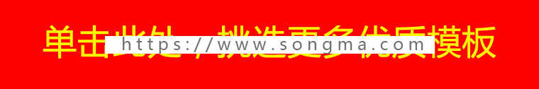网络公司网站模板源码黑白主题支持seo伪静态带后台安装sdcms手机