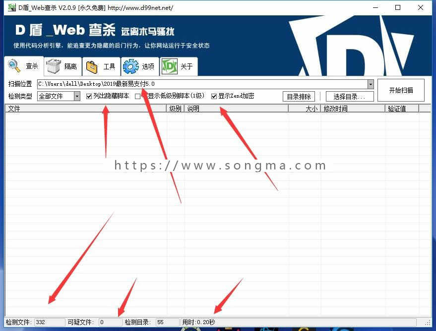 全新多接口易支付5.0二开网站源码，完整可运营版 带教程