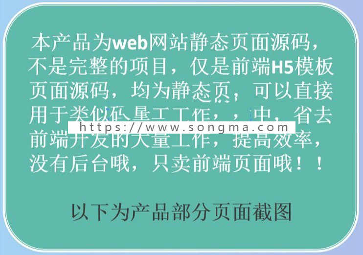 web零食食品购物商城静态页面H5源码在线零售仿淘宝前端代码