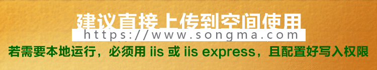 蓝色软件销售 科技产品 汽车服务公司企业网站程序源码 带手机版