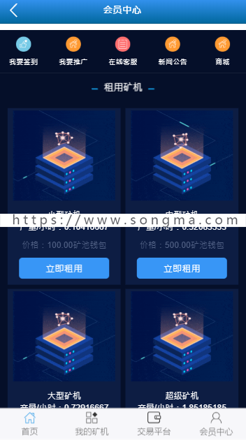 ThinkPHP矿机源码，经过测试