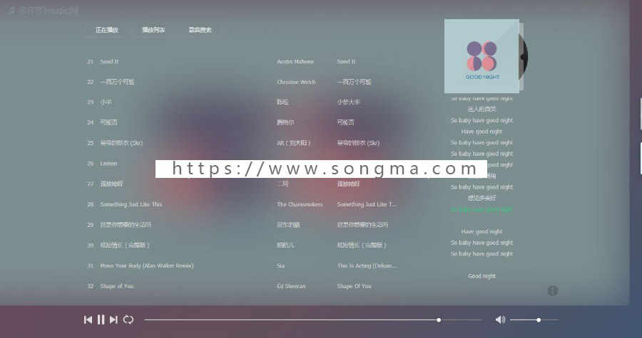 PHP精品在线音乐分享网站源码