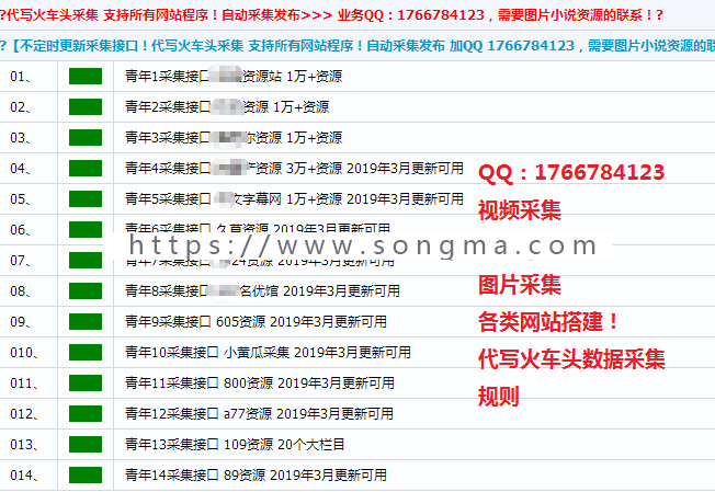 苹果cms V8 在线看片源码！在线视频播放，整合播放器