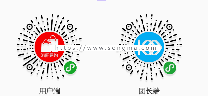 【开吧源码】壹佰社区电商v1.0.7   营销  商城  社区电商模块