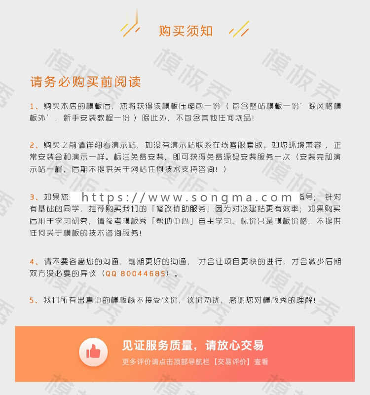 DEDECMS仿安卓中国自适应博客类织梦CMS模板网站源码带后台