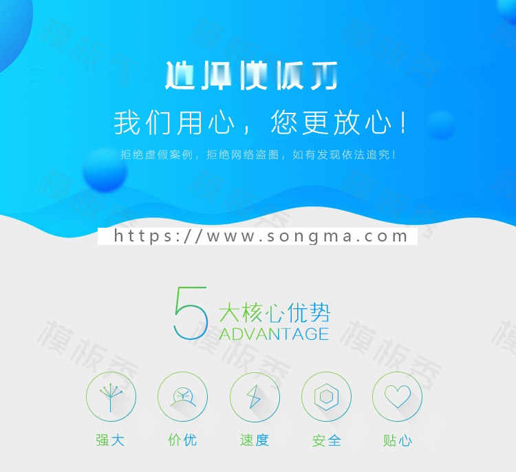 DEDECMS仿安卓中国自适应博客类织梦CMS模板网站源码带后台