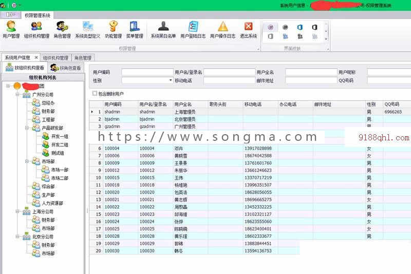 伍华聪全套框架源码 bootstrap框架源码 