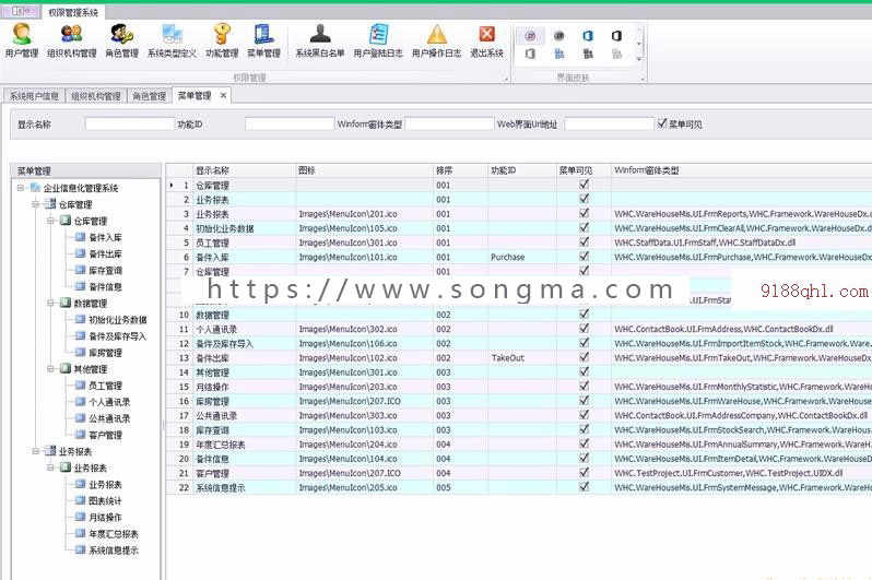 伍华聪全套框架源码 bootstrap框架源码 