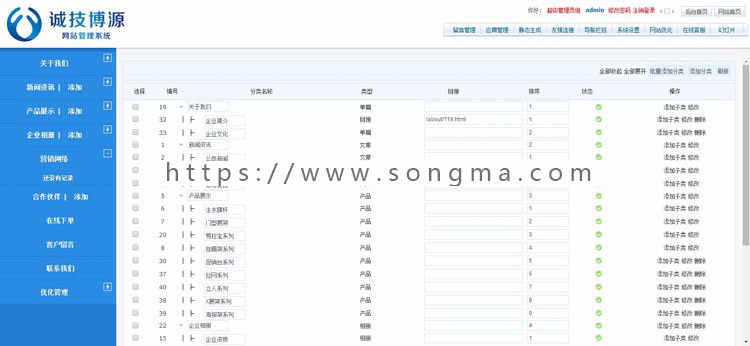 装修公司网站源代码程序 ASP装潢设计装饰网站源码程序带后台管理