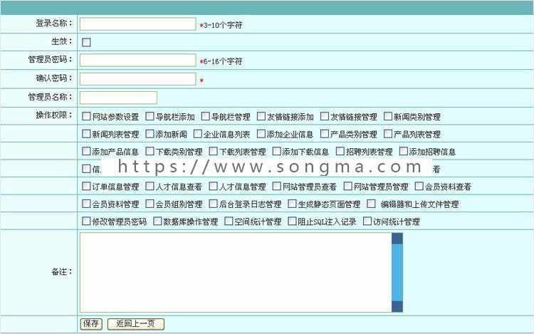 商财务会计注册公司企事业单位ASP网站程序源码静态生成带手机版