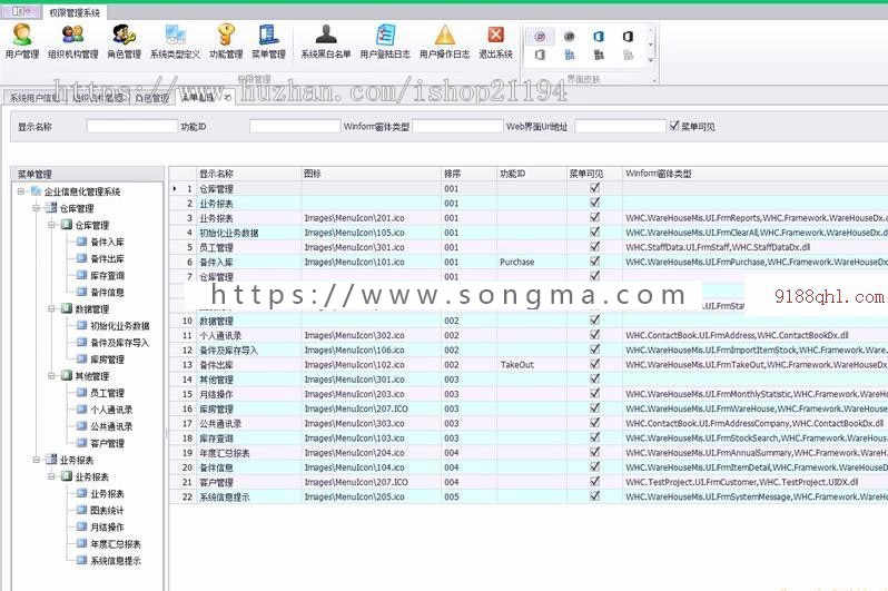 伍华聪全套框架源码 bootstrap框架源码 