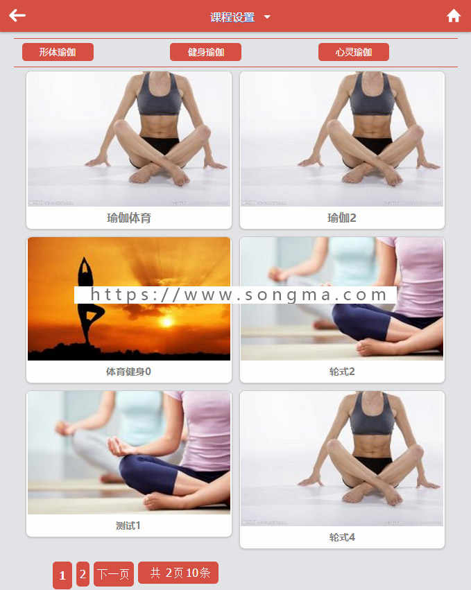 大气瑜伽健身企业模板 dedecms女性健康网站源码织梦PC+WAP版 