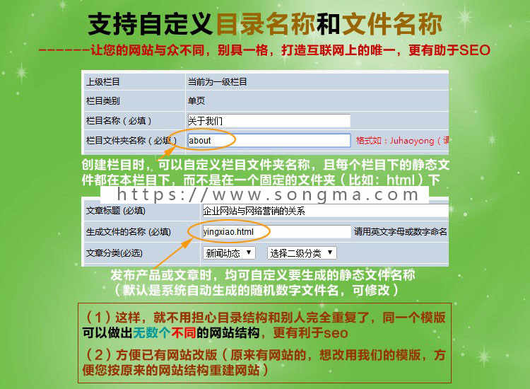 企业网站模板html5手机模版asp生成静态带后台seo支持子目录 绿色 