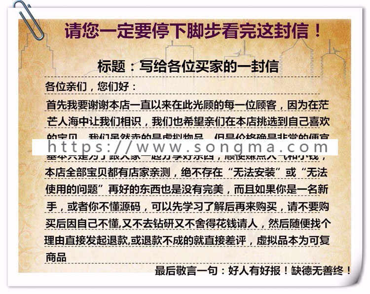 网站引导页面源码 论坛引导页模版源码 多跳转引导页搭建网站建设