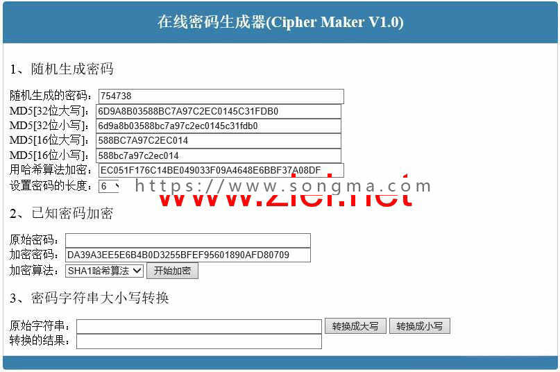 在线密码生成器（Cipher Maker） 实现了MD5加密 密码字符串大小写转换 