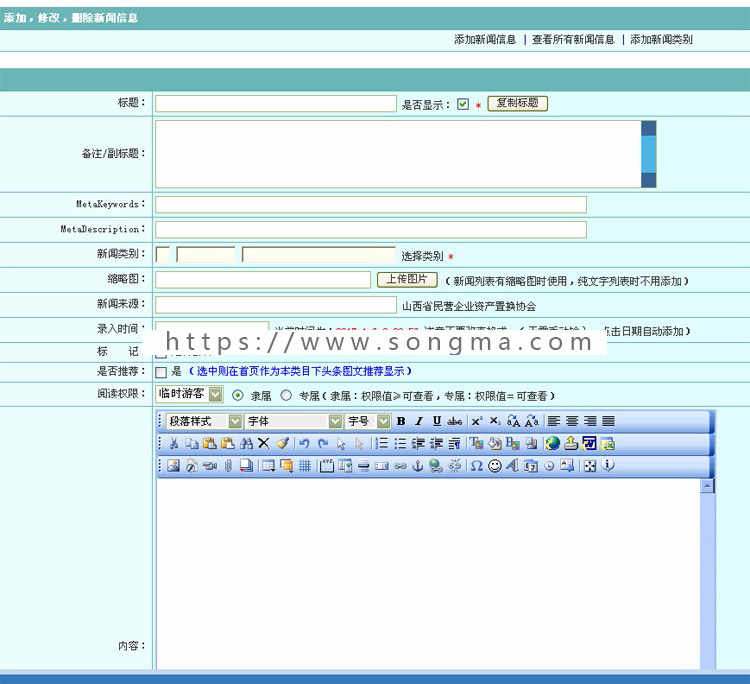 大气机械设备工程五金配件产品公司ASP企业网站程序源码带手机版