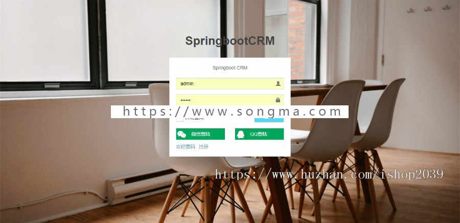 java开发的客户关系管理系统源码SpringbootCRM 