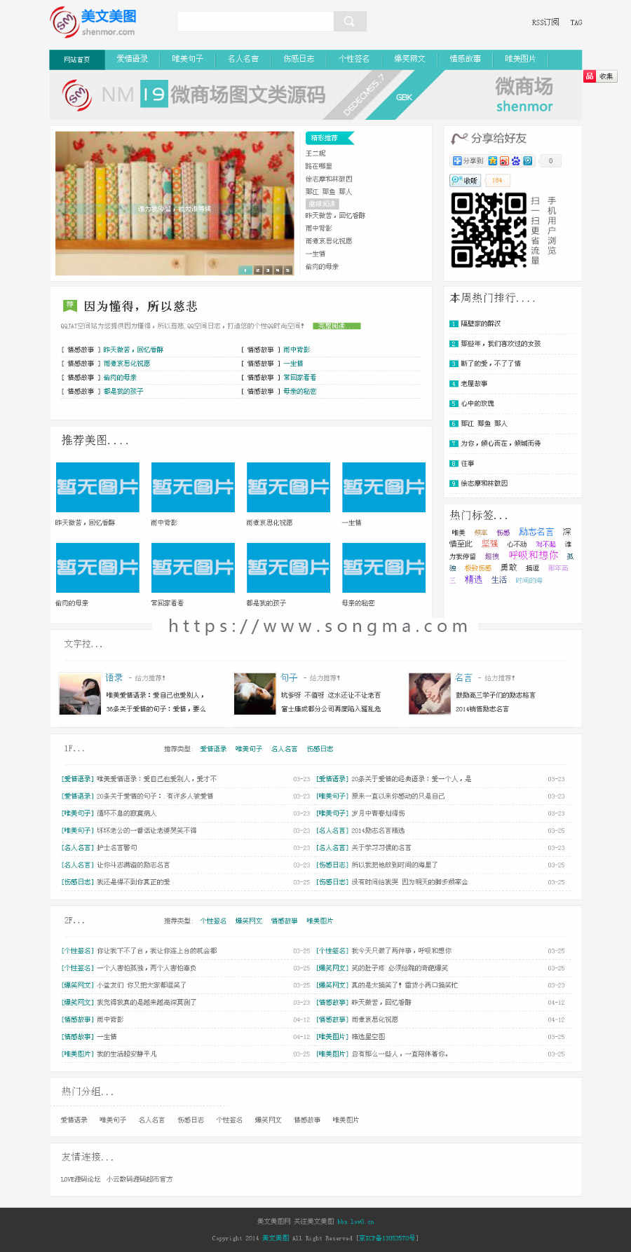 装修公司网站源码asp 装修门户网站源码 室内外房产家居装饰模板