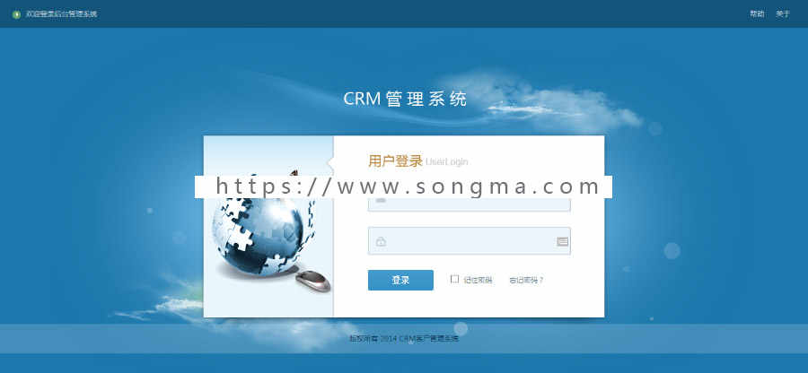 OA办公系统源码 CRM企业客户关系管理软件 合同管理多用户无限制 