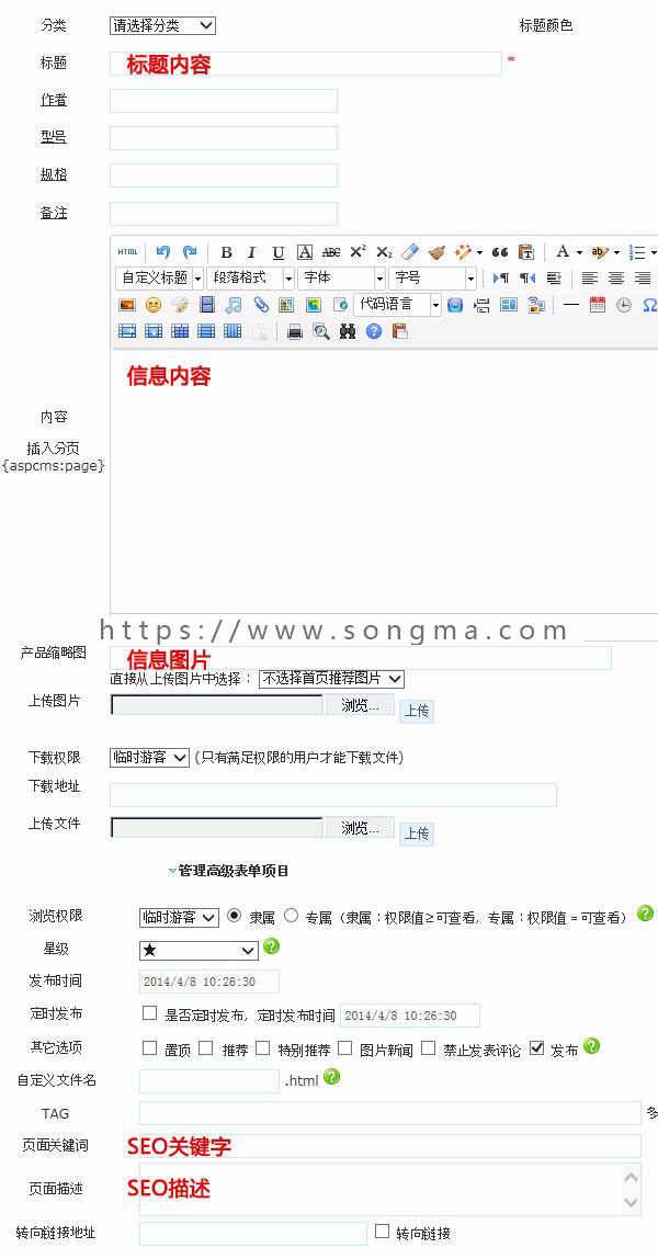 化妆培训学校源码 美甲源码 培训学校源码 网站源码 asp源码