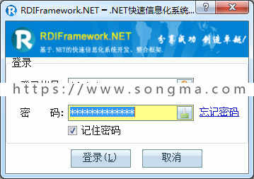 RDifra-mework.NET-.NET快速开发框架源码 V3.0 