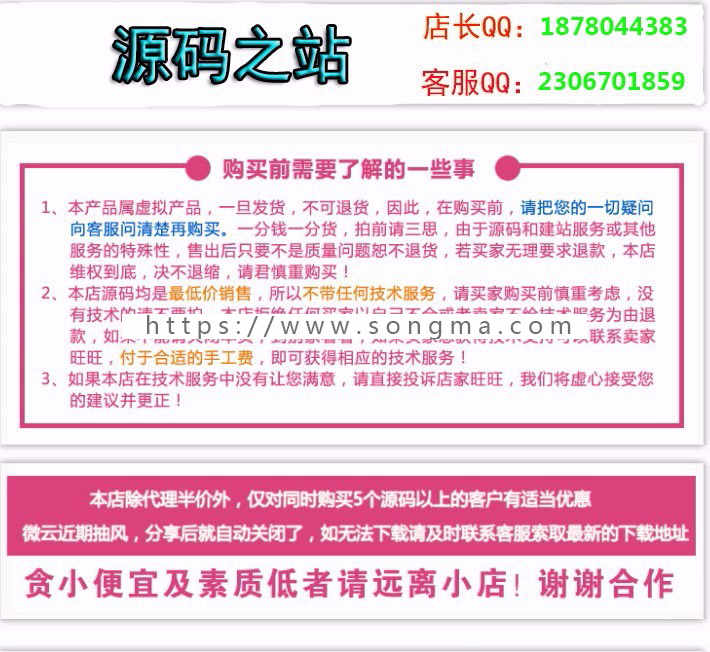 广告网站源代码程序 ASP网络公司网站源码模板 带后台管理