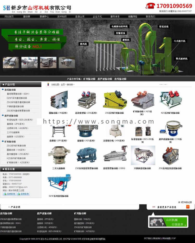 黑色机械企业网站模板 dedecms源码 企业公司网站模板 