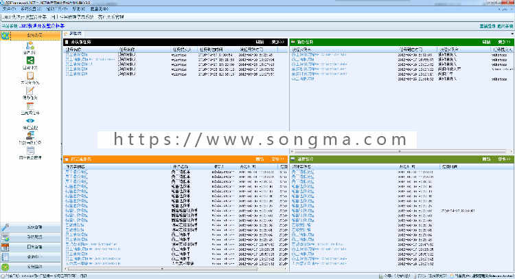 RDifra-mework.NET-.NET快速开发框架源码 V3.0 