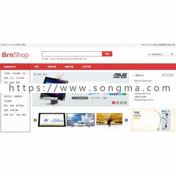 BrnShop网上商城”多店版”商业源码，基于Asp.Net MVC开发多 