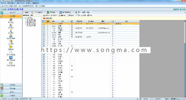 RDifra-mework.NET-.NET快速开发框架源码 V3.0 