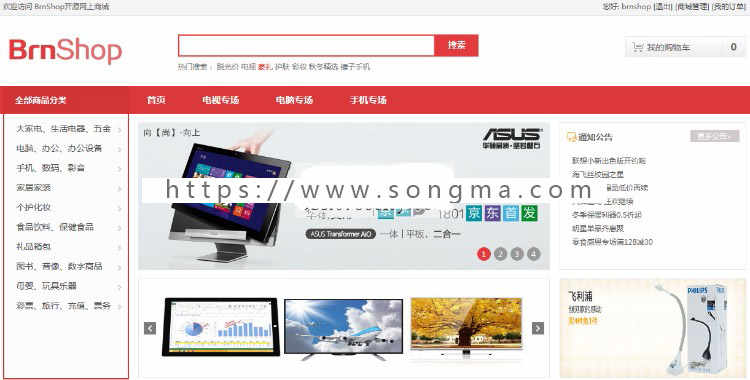 BrnShop网上商城系统单店版源码，基于Asp.Net MVC开发的独立商城系统源码 